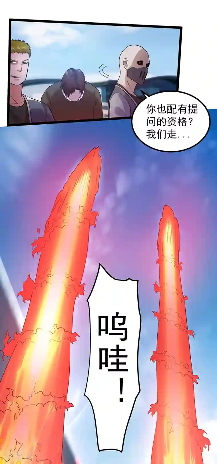 七十女人是不是都喜欢被㖭第38话