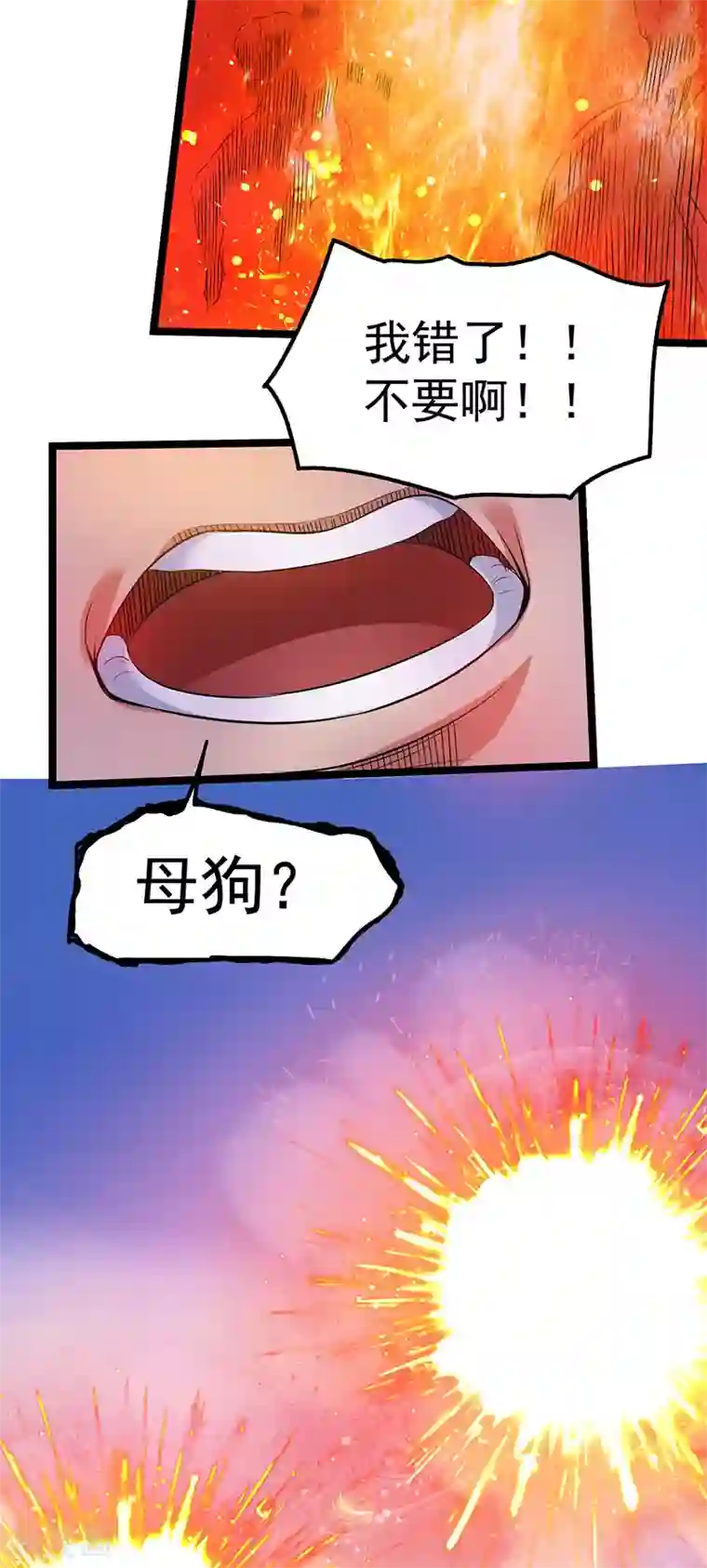 七十女人是不是都喜欢被㖭第38话