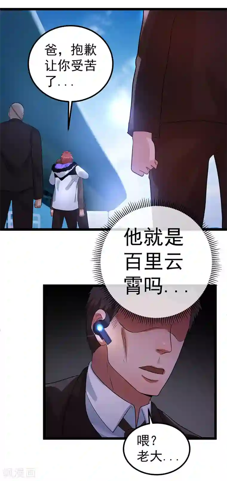 七十女人是不是都喜欢被㖭第38话