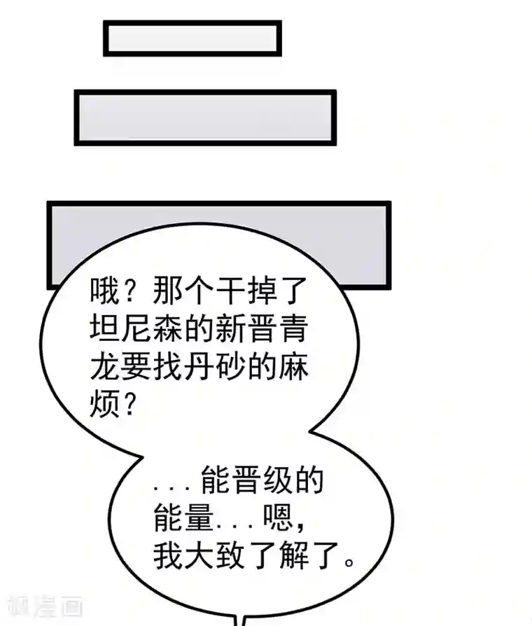 七十女人是不是都喜欢被㖭第38话