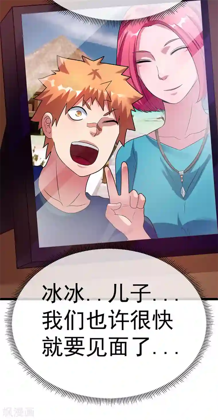七十女人是不是都喜欢被㖭第38话