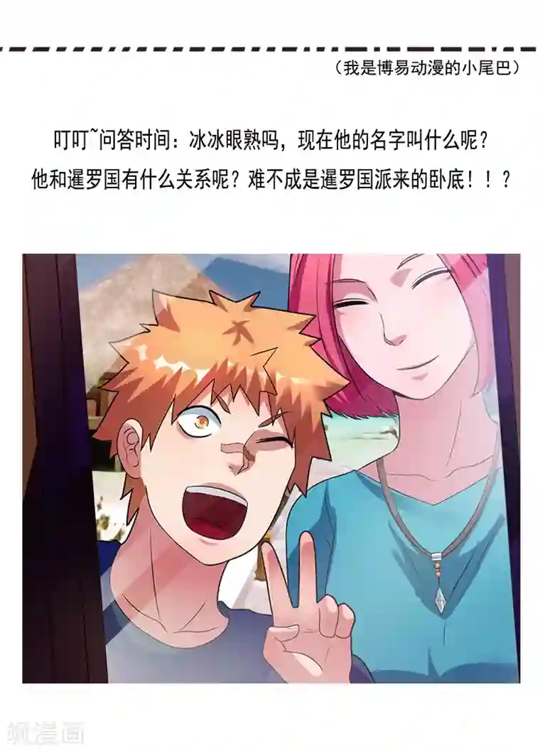 七十女人是不是都喜欢被㖭第38话