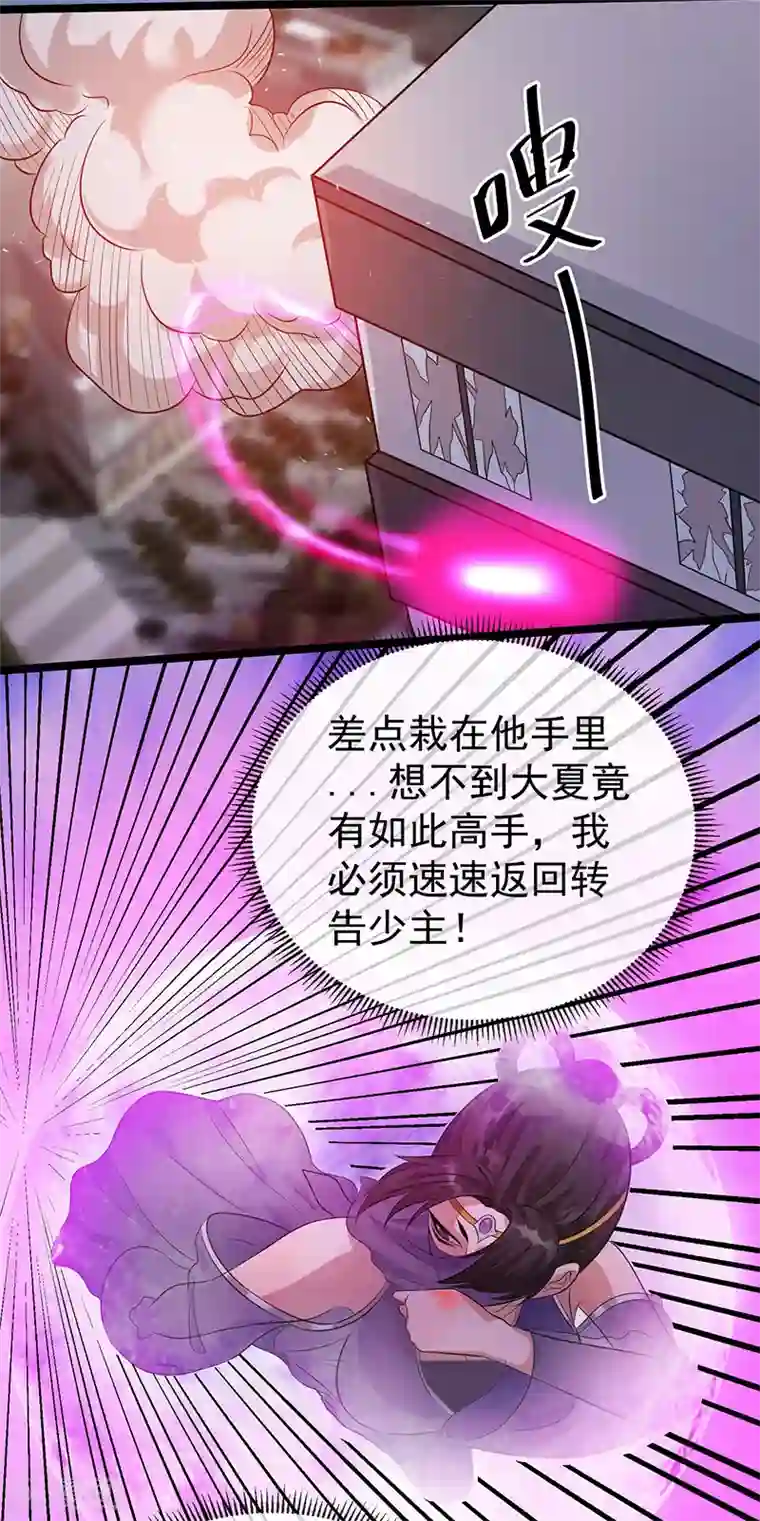 七十女人是不是都喜欢被㖭第38话