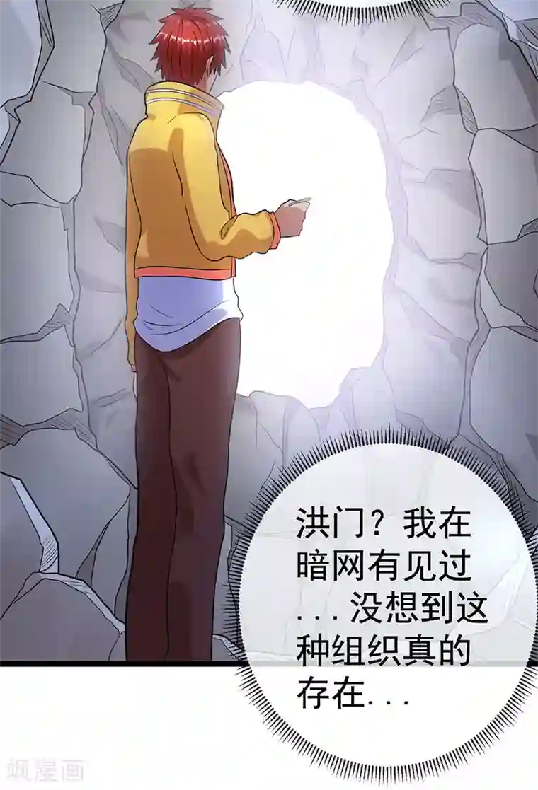 七十女人是不是都喜欢被㖭第38话