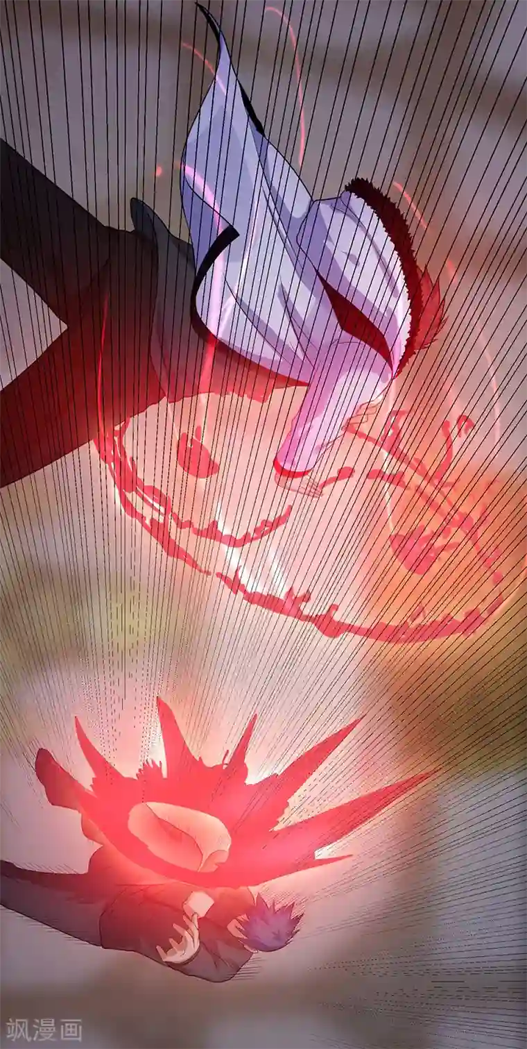 都市仙王第39话