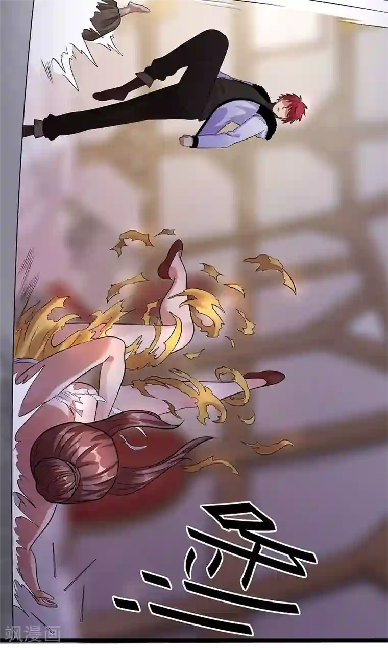 都市仙王第39话