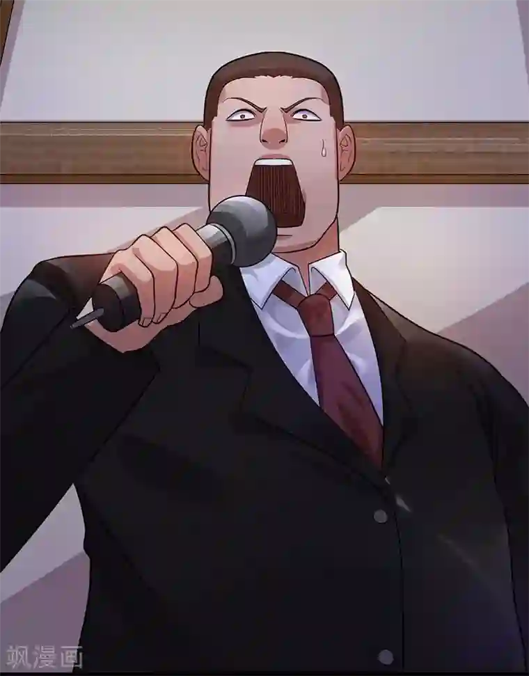 都市仙王第39话