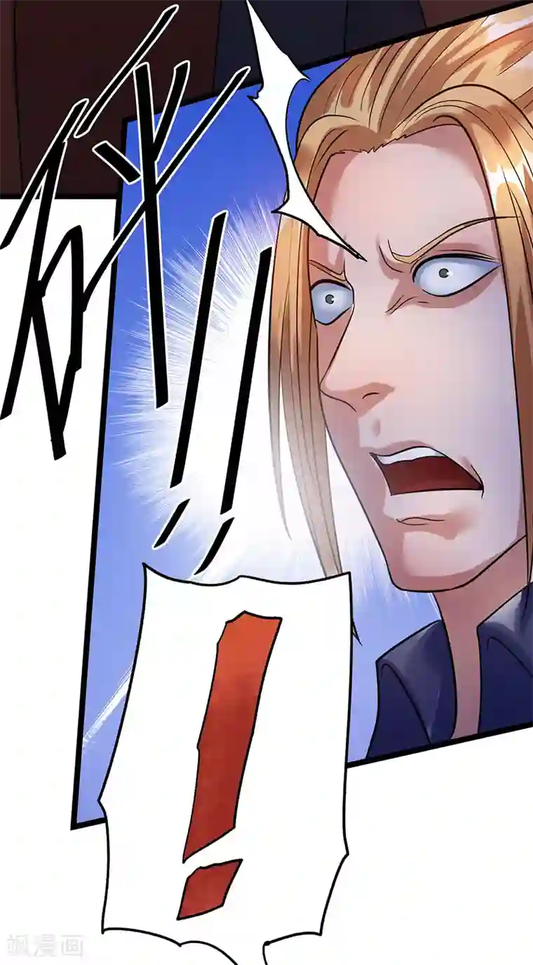 都市仙王第39话