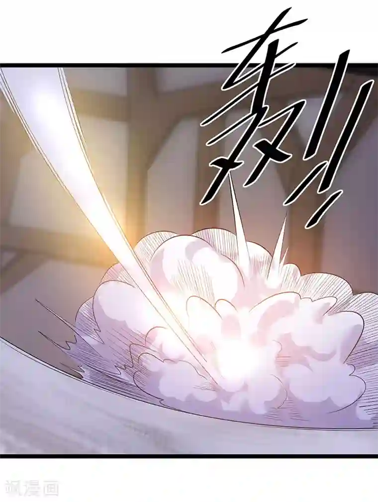 都市仙王第40话