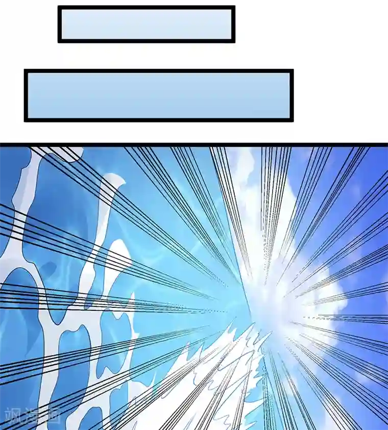 都市仙王第40话