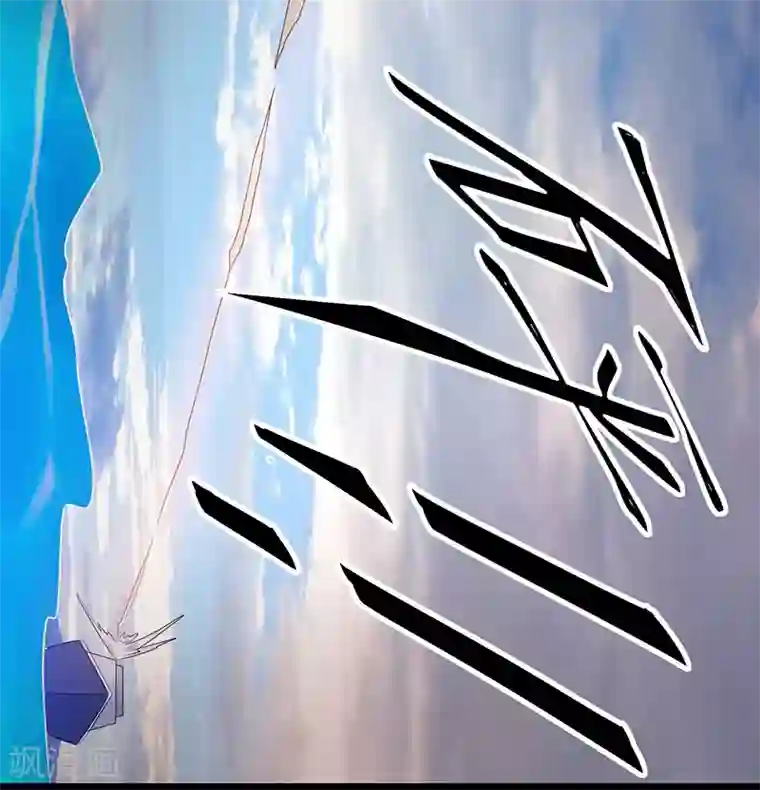 都市仙王第41话