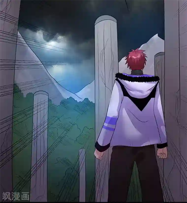 都市仙王第41话