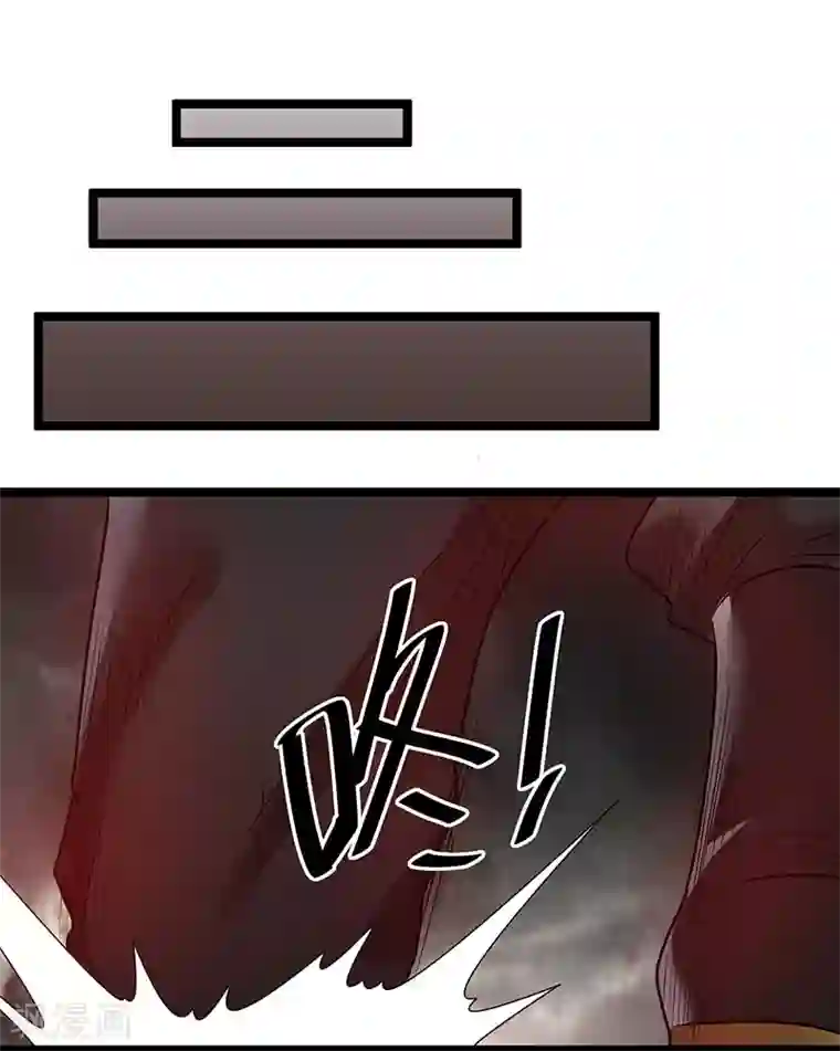 都市仙王第41话