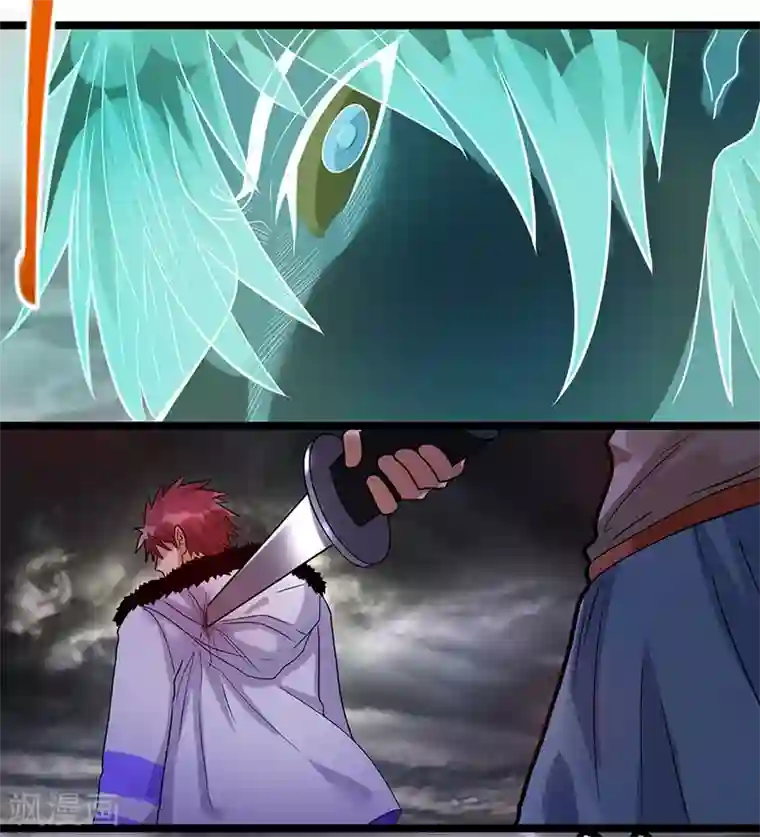 都市仙王第41话