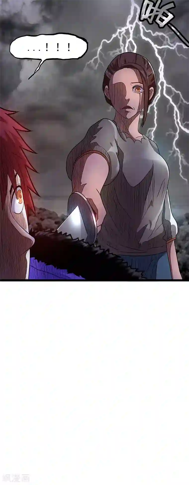 都市仙王第41话