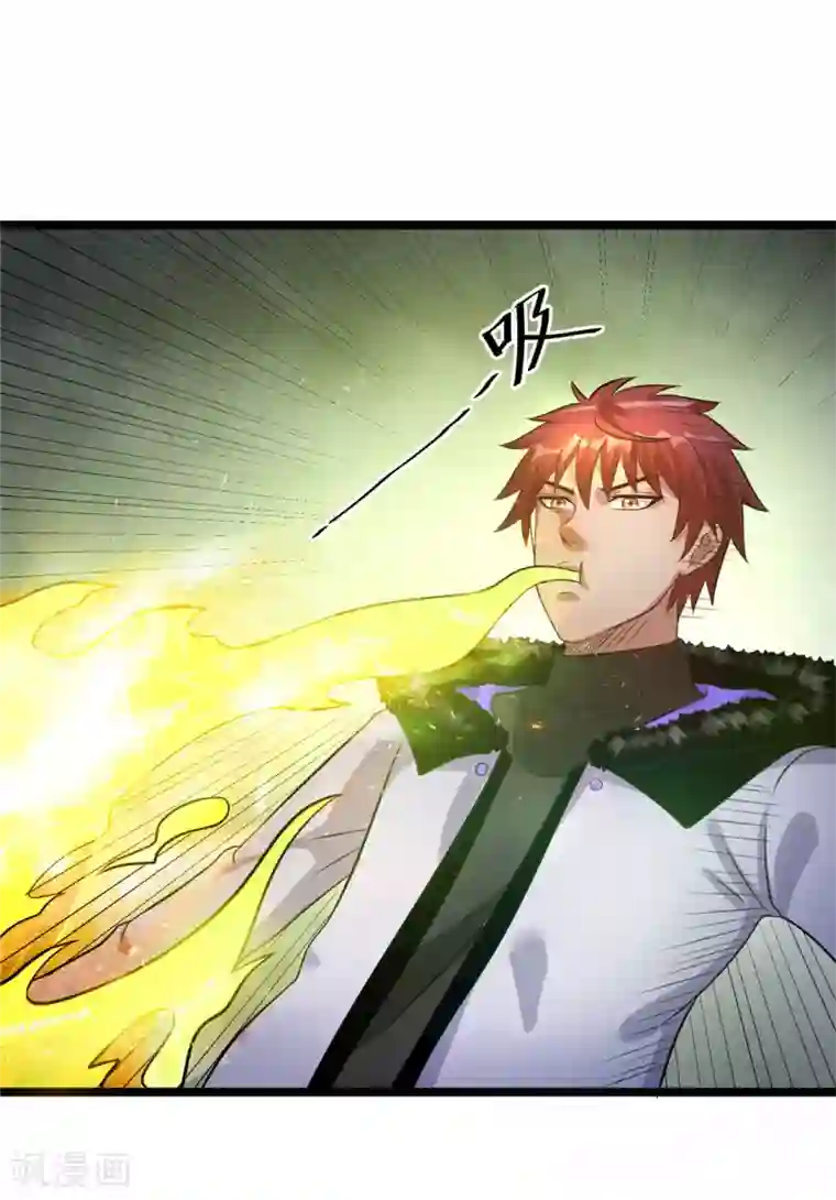 都市仙王第46话