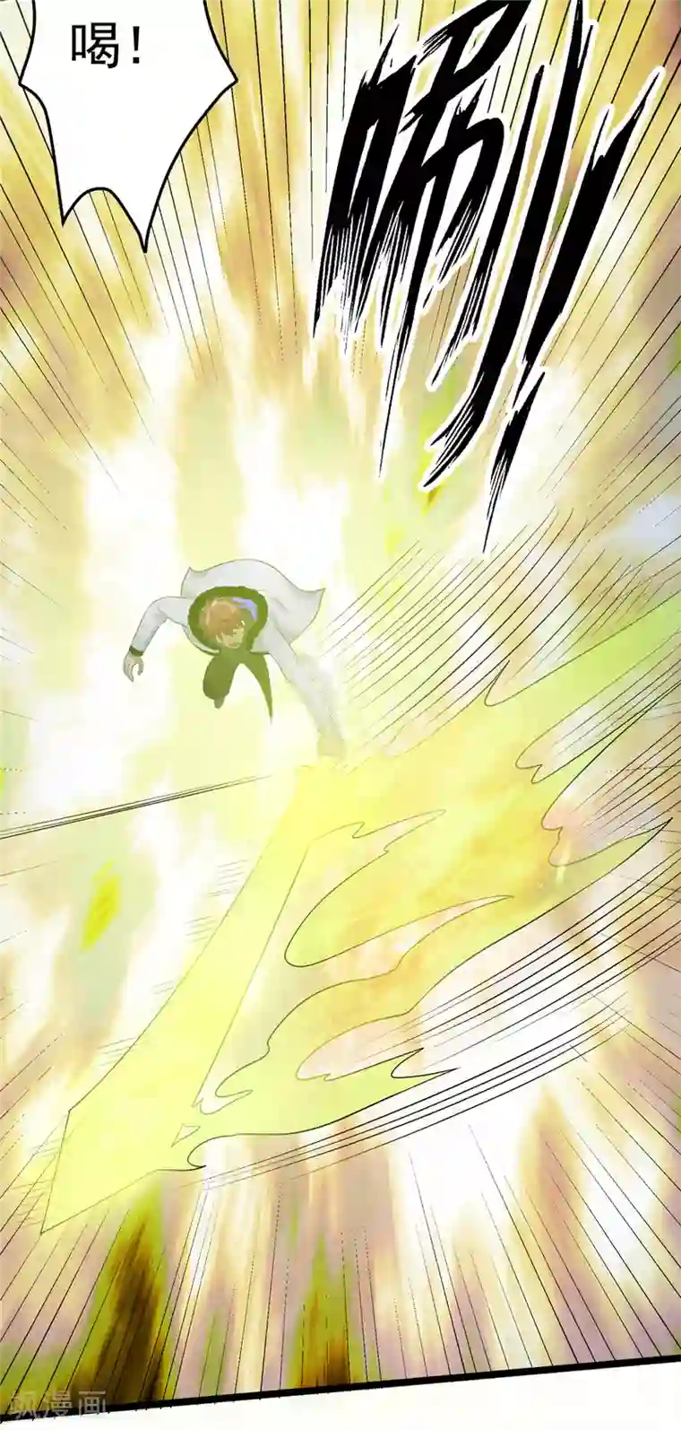 都市仙王第46话