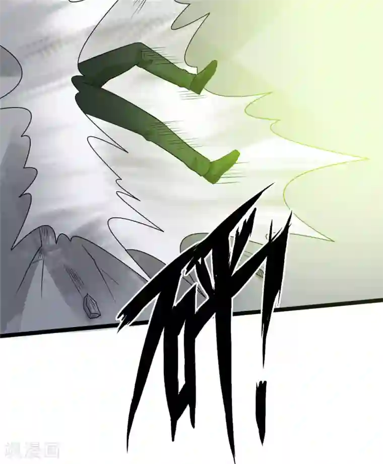 都市仙王第46话