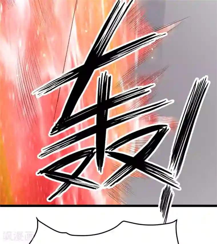 都市仙王第51话