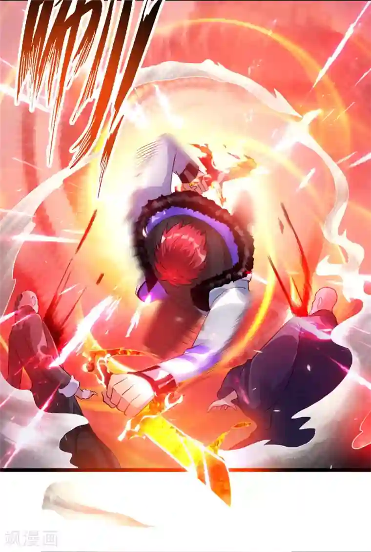 都市仙王第52话