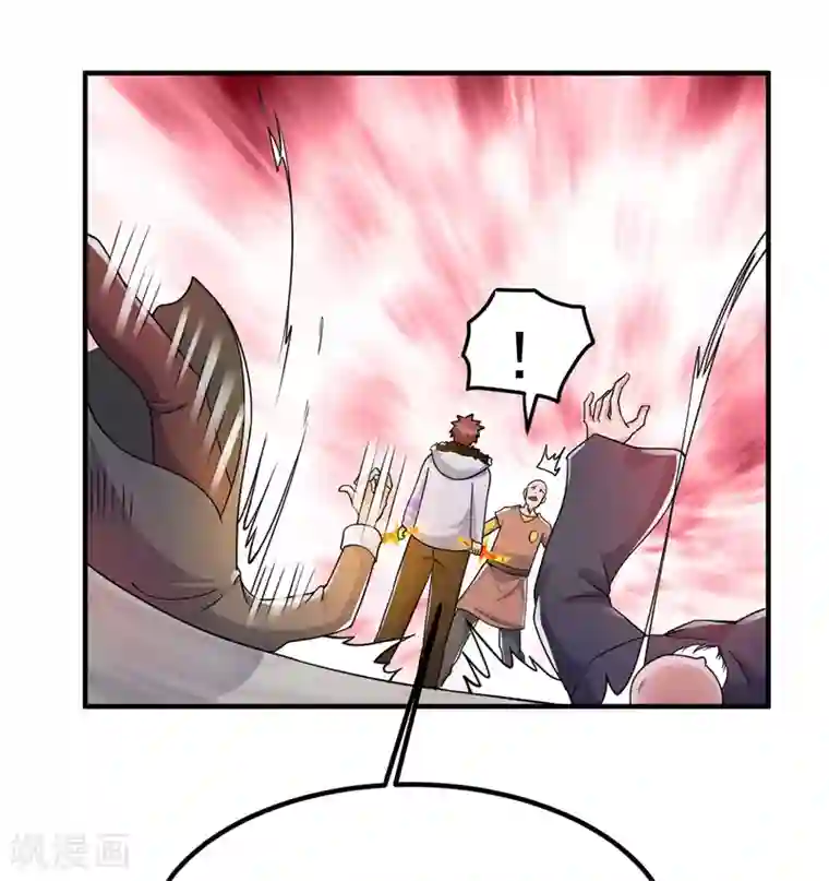 都市仙王第52话