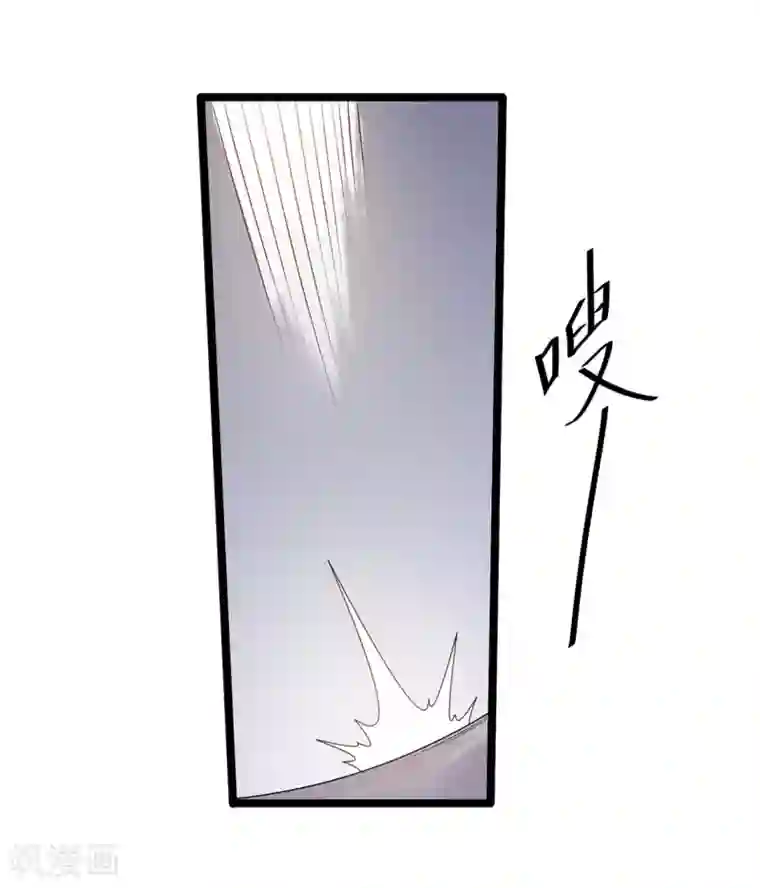 都市仙王第52话