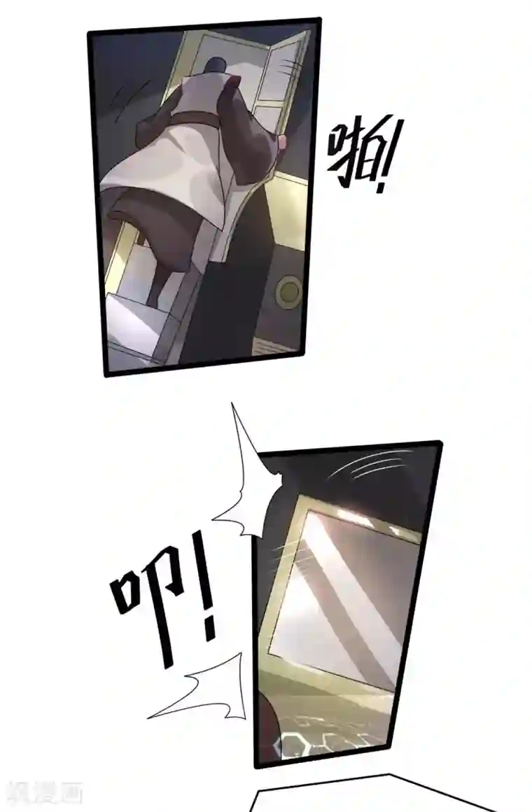 都市仙王第55话