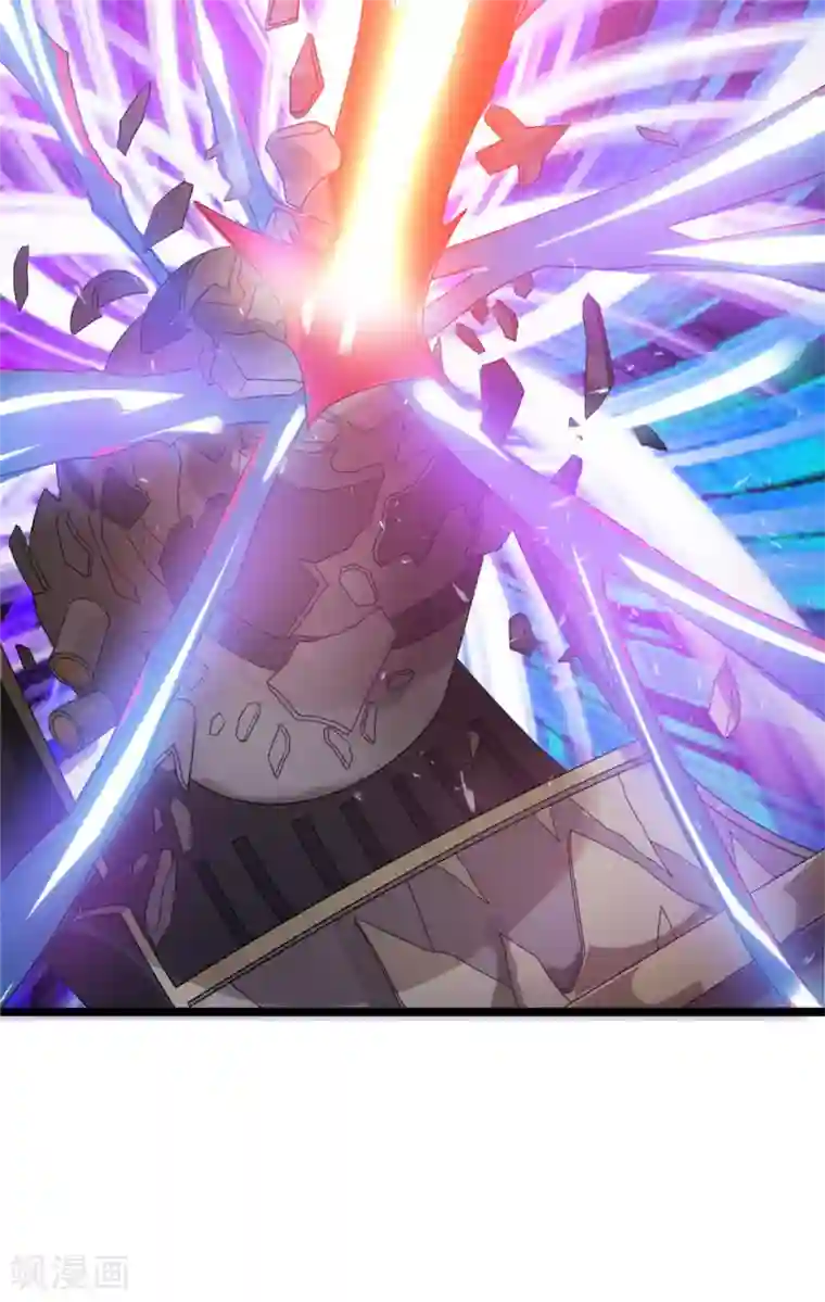 都市仙王第55话