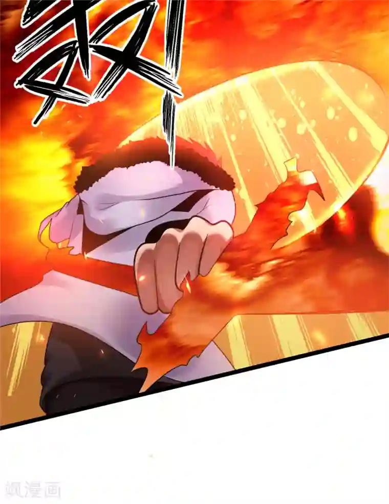 都市仙王第55话