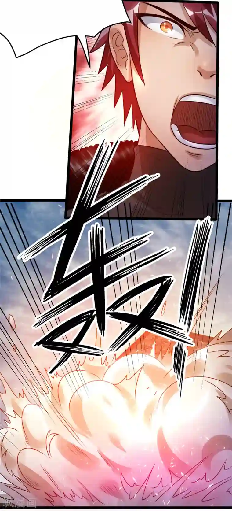 都市仙王第56话