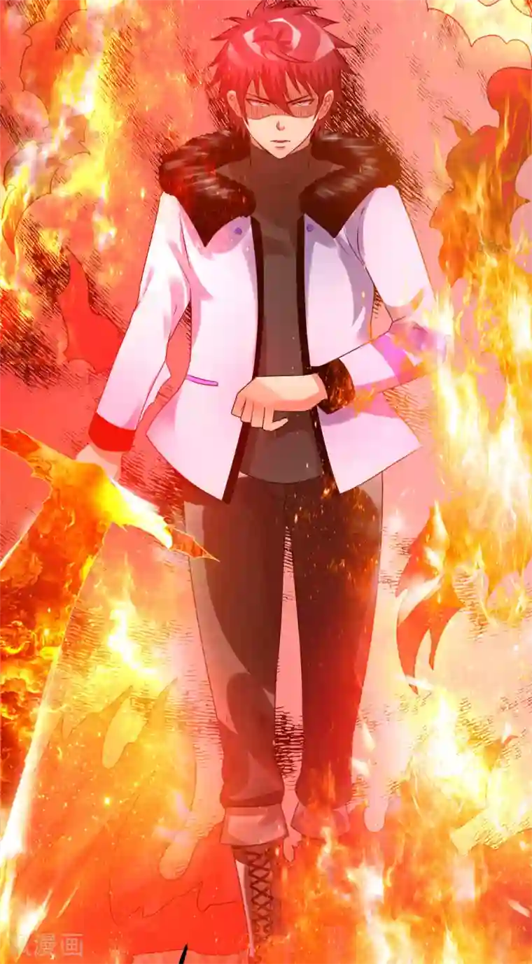 都市仙王第56话