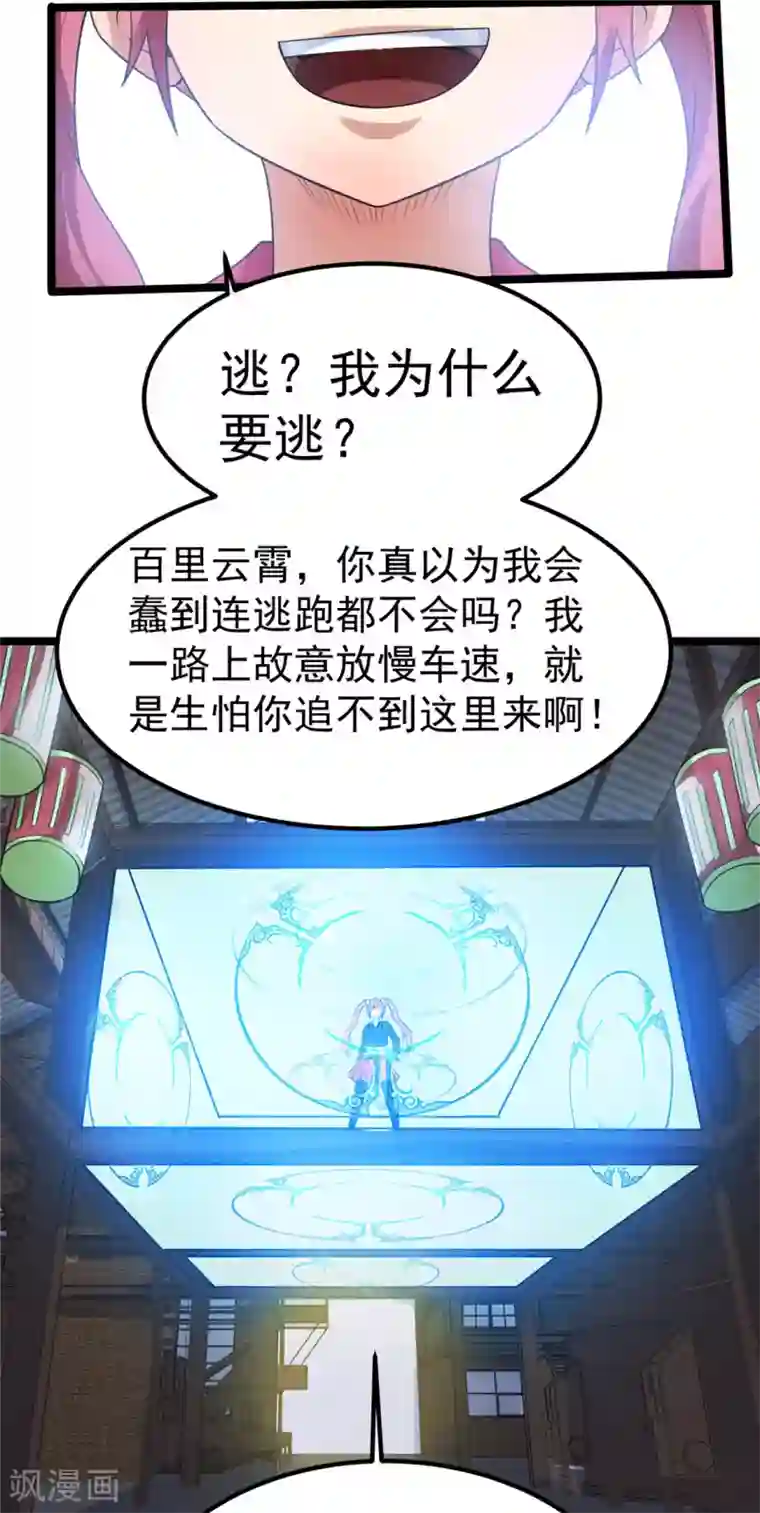 白洁好大好硬快点好爽第57话