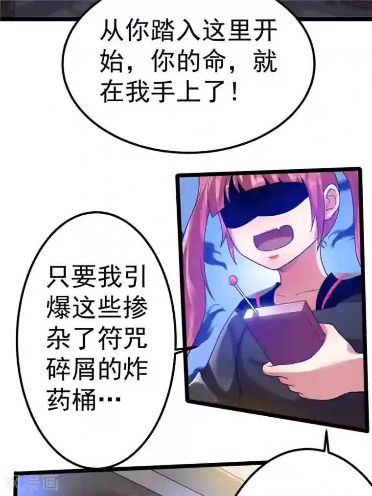 白洁好大好硬快点好爽第57话