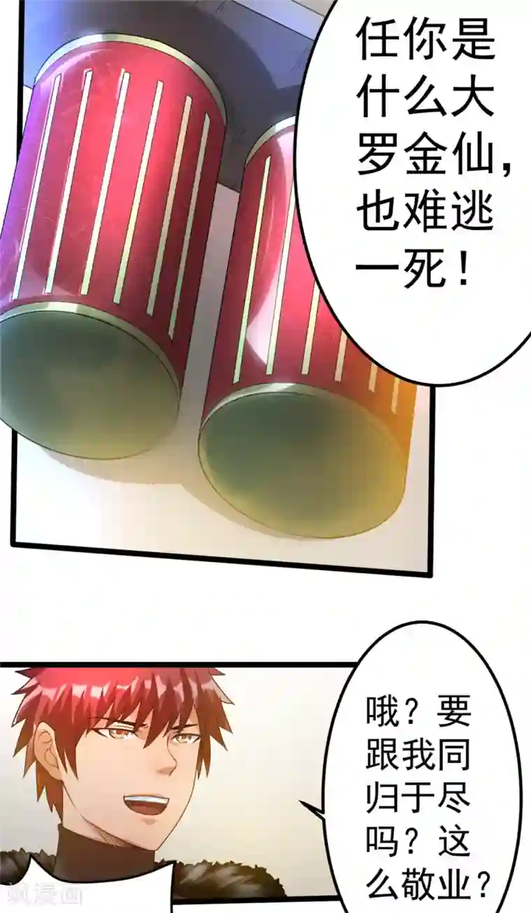 白洁好大好硬快点好爽第57话