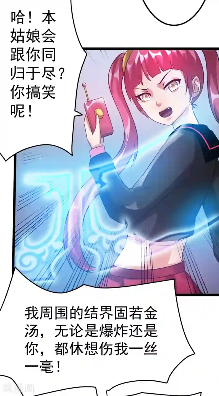 白洁好大好硬快点好爽第57话