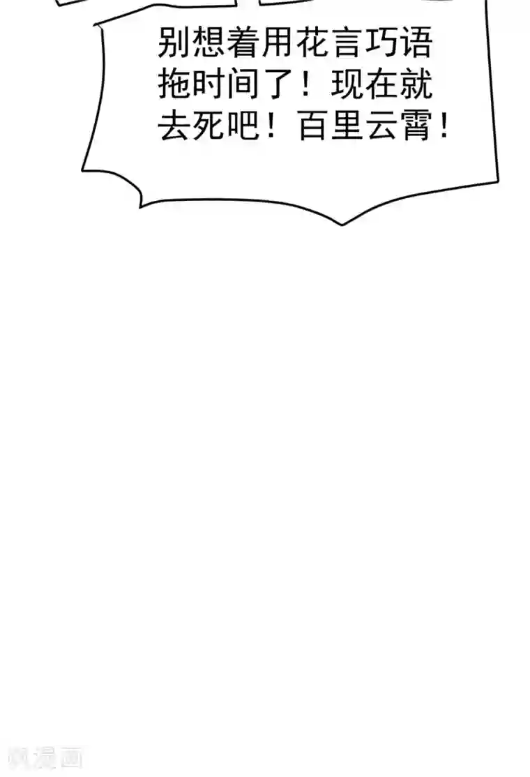 白洁好大好硬快点好爽第57话