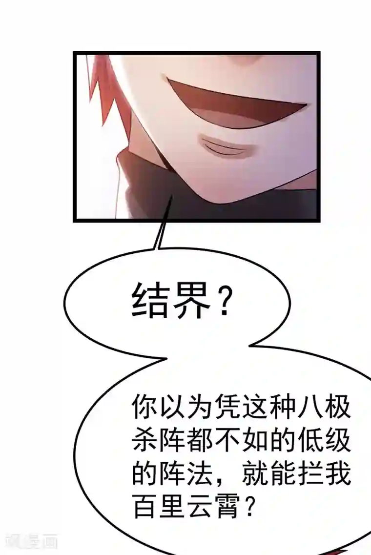 白洁好大好硬快点好爽第57话