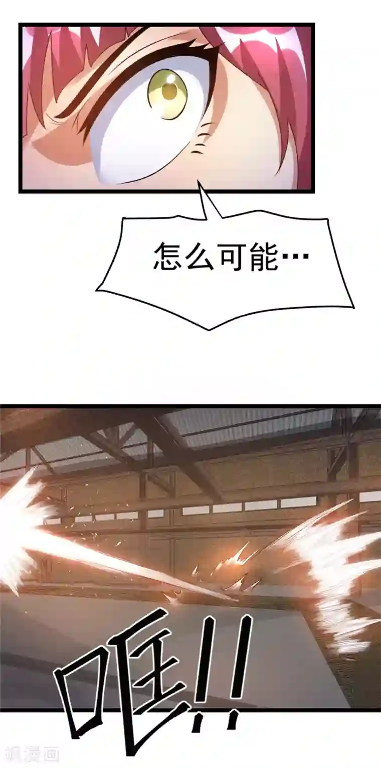 白洁好大好硬快点好爽第57话