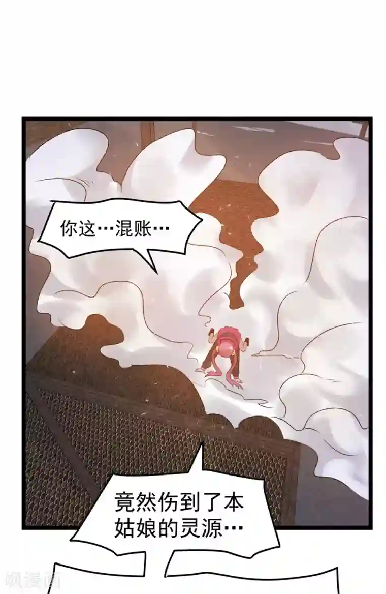 白洁好大好硬快点好爽第57话