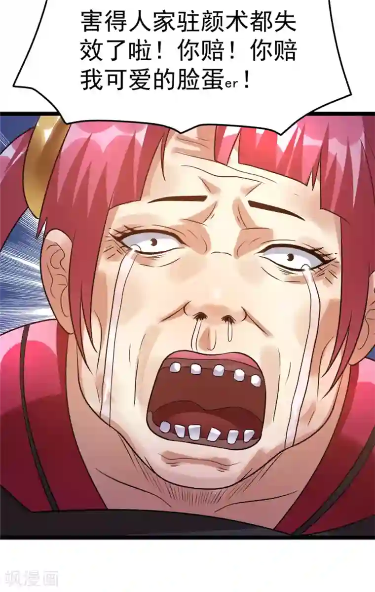 白洁好大好硬快点好爽第57话