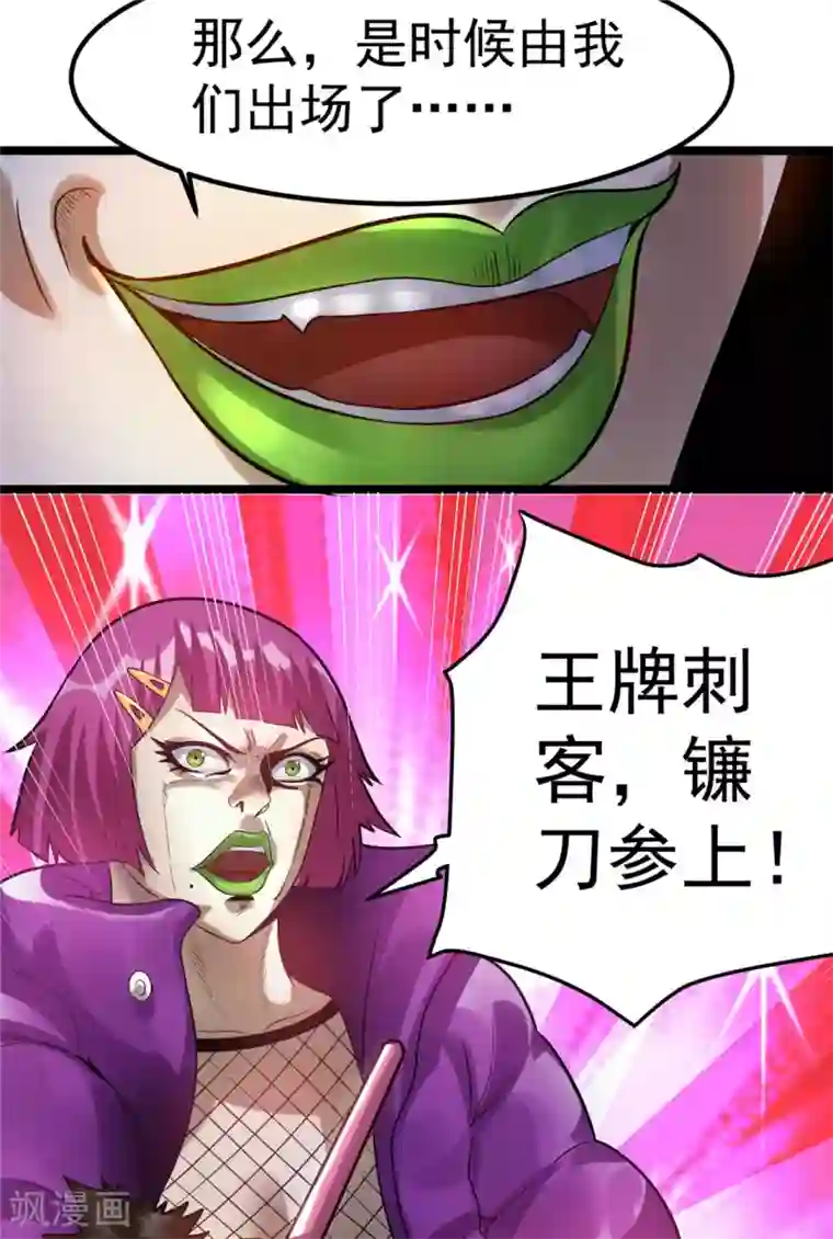 白洁好大好硬快点好爽第57话