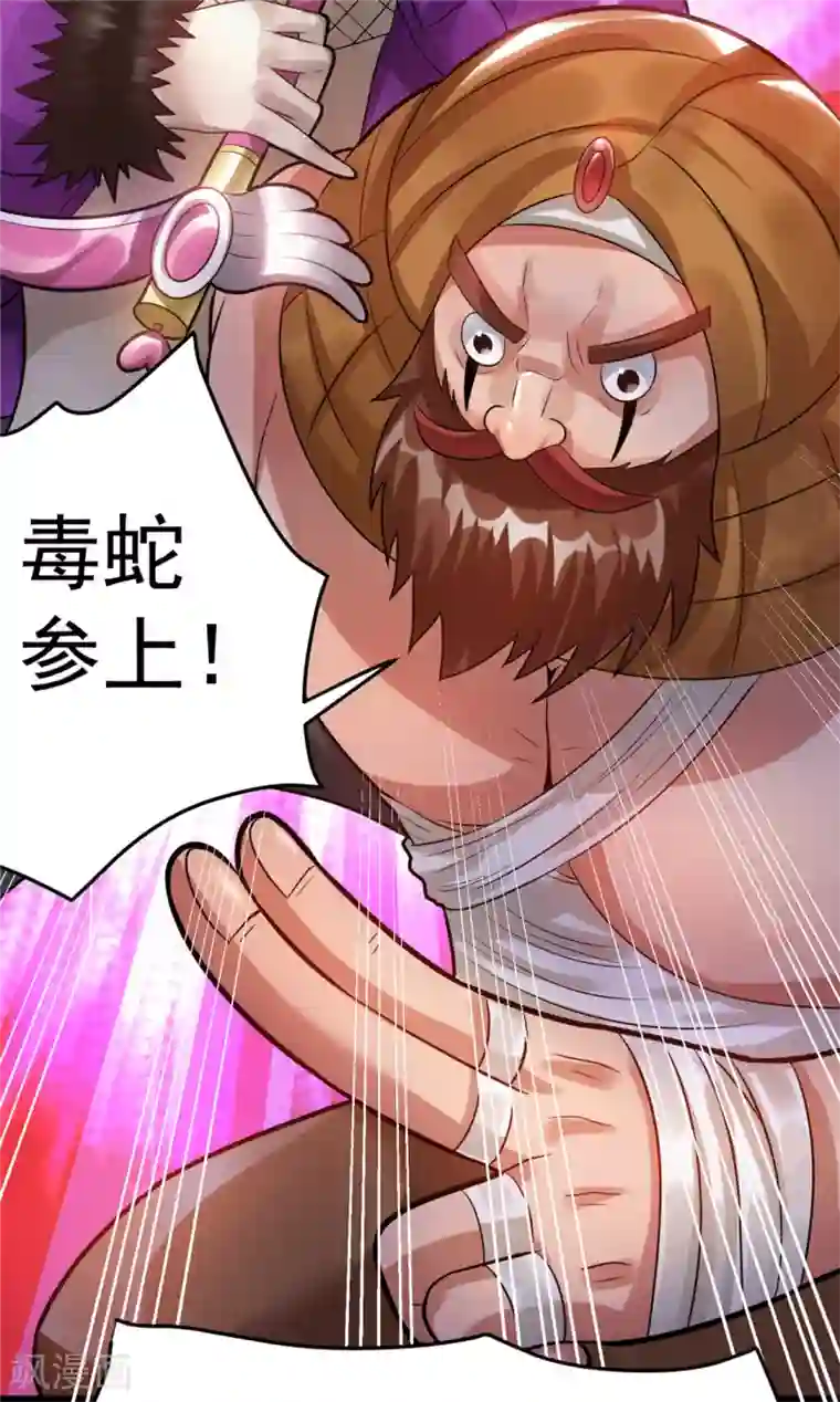 白洁好大好硬快点好爽第57话