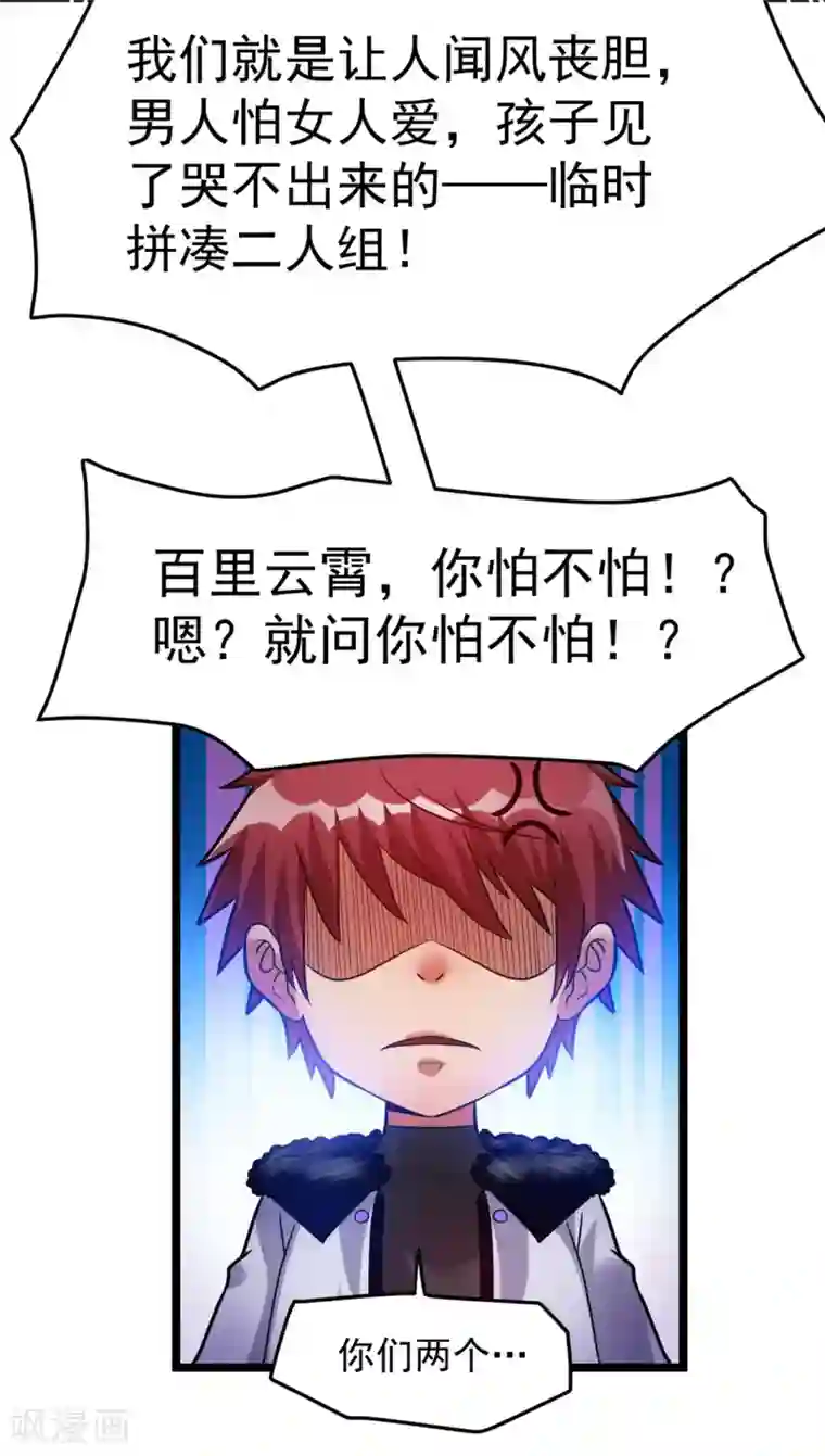 白洁好大好硬快点好爽第57话