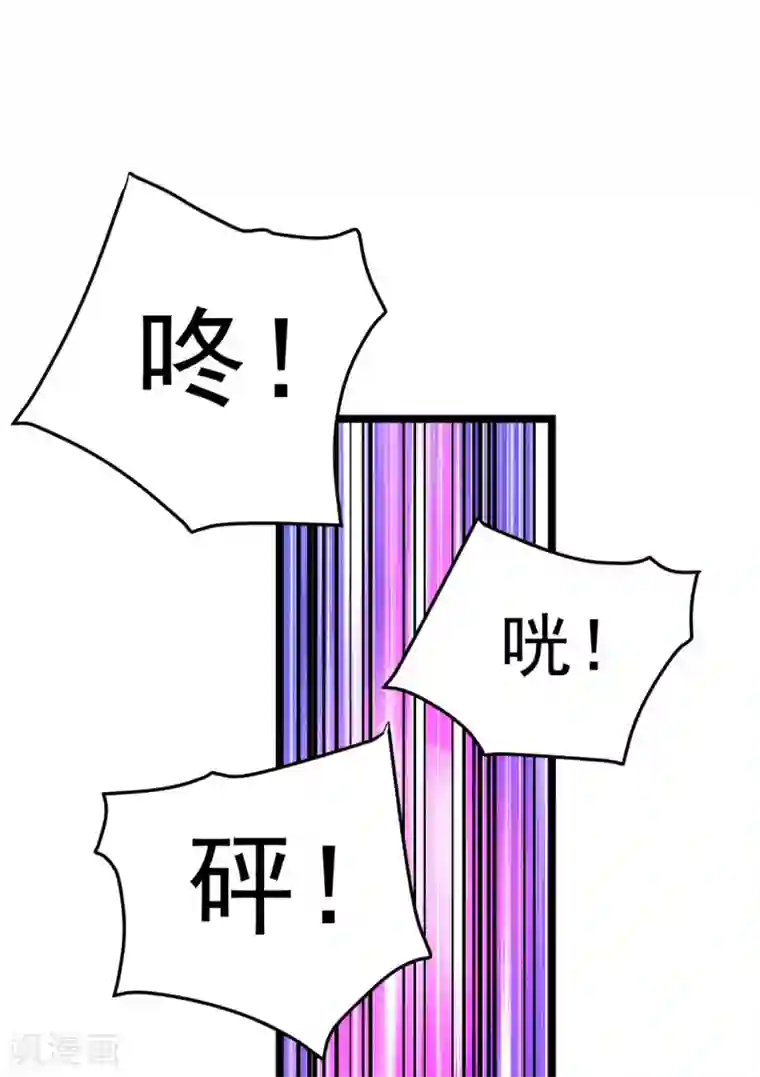 白洁好大好硬快点好爽第57话