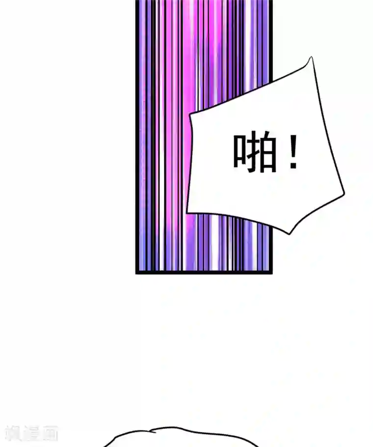 白洁好大好硬快点好爽第57话