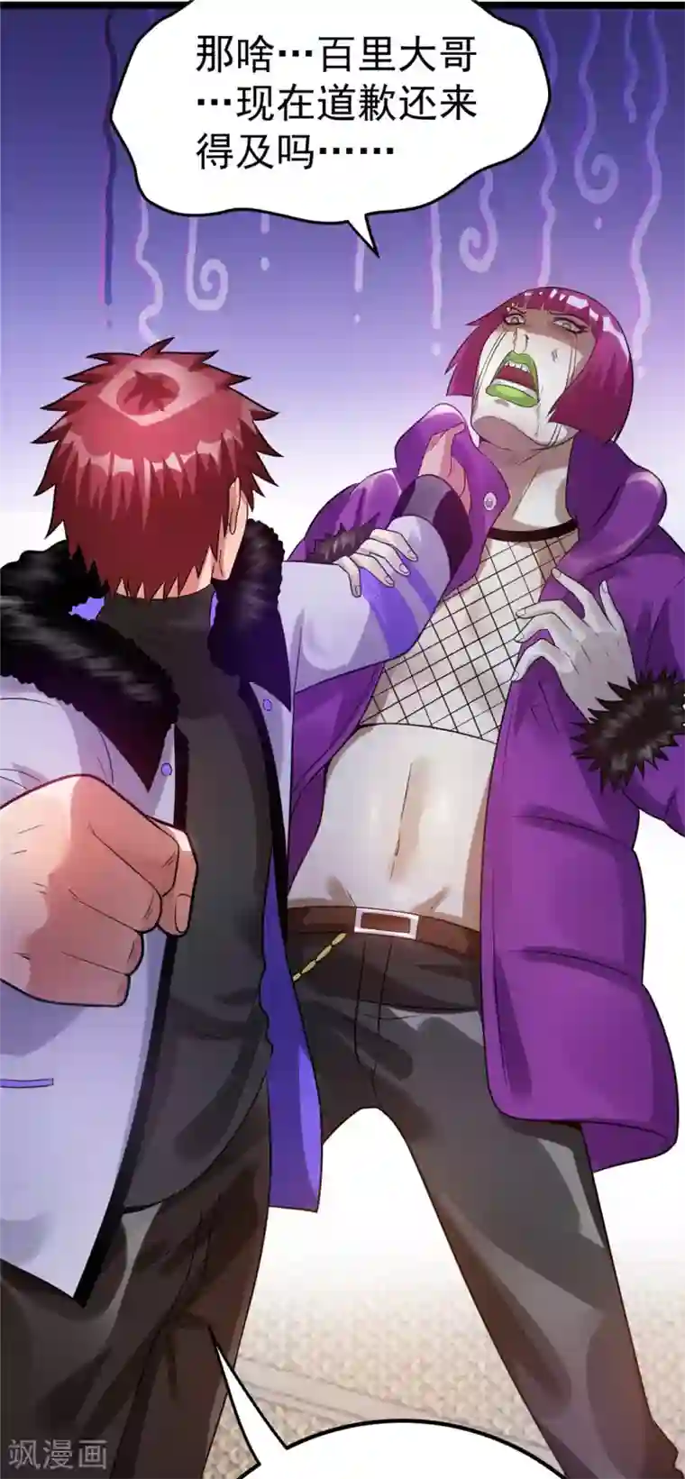 白洁好大好硬快点好爽第57话
