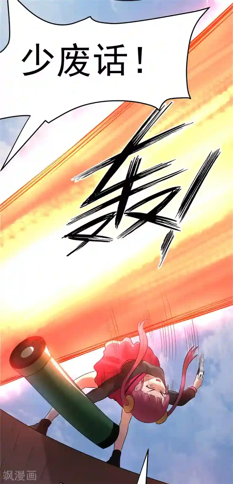 白洁好大好硬快点好爽第57话