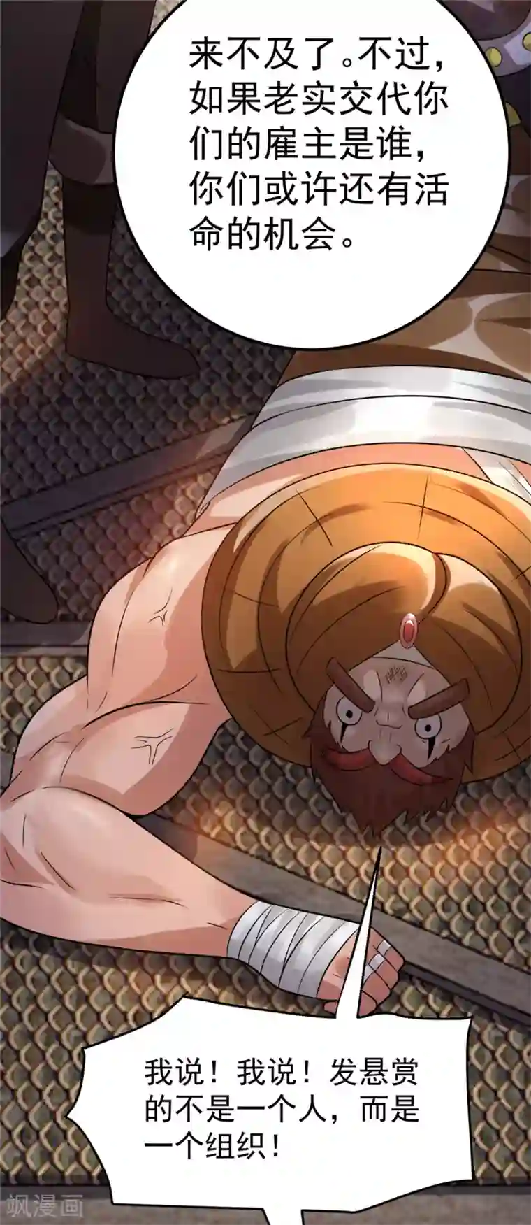 白洁好大好硬快点好爽第57话