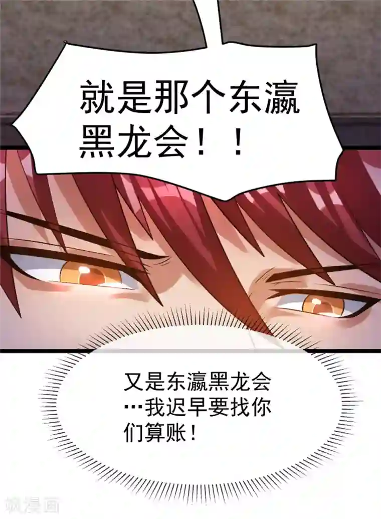 白洁好大好硬快点好爽第57话