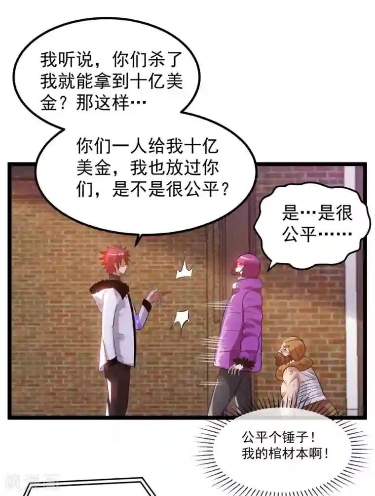 白洁好大好硬快点好爽第57话